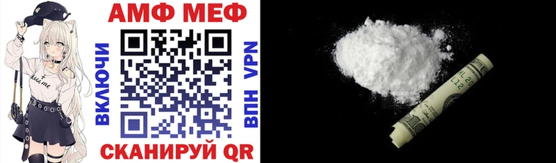 Amphetamine 98%  Анжеро-Судженск 