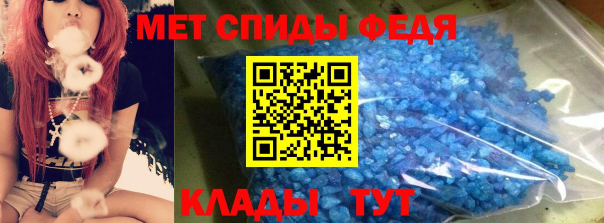 Amphetamine  Вход с VPN  Анжеро-Судженск  АМФ VHQ 