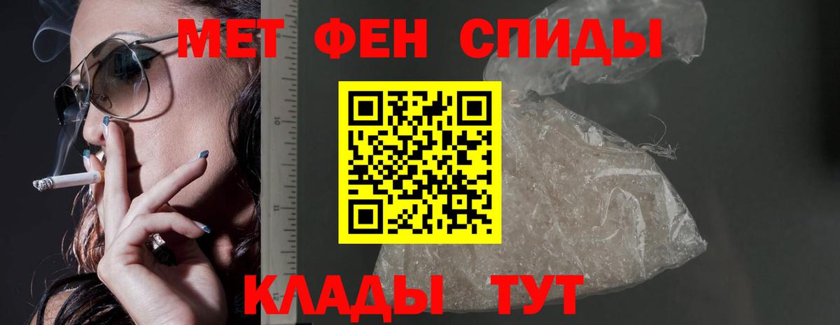 Amphetamine VHQ Анжеро-Судженск