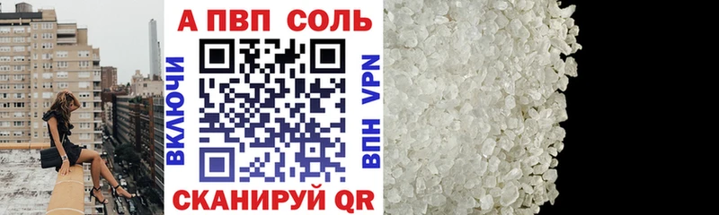 Альфа ПВП Crystall  MEGA онион  Анжеро-Судженск 