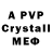 A-PVP Соль keiichi902