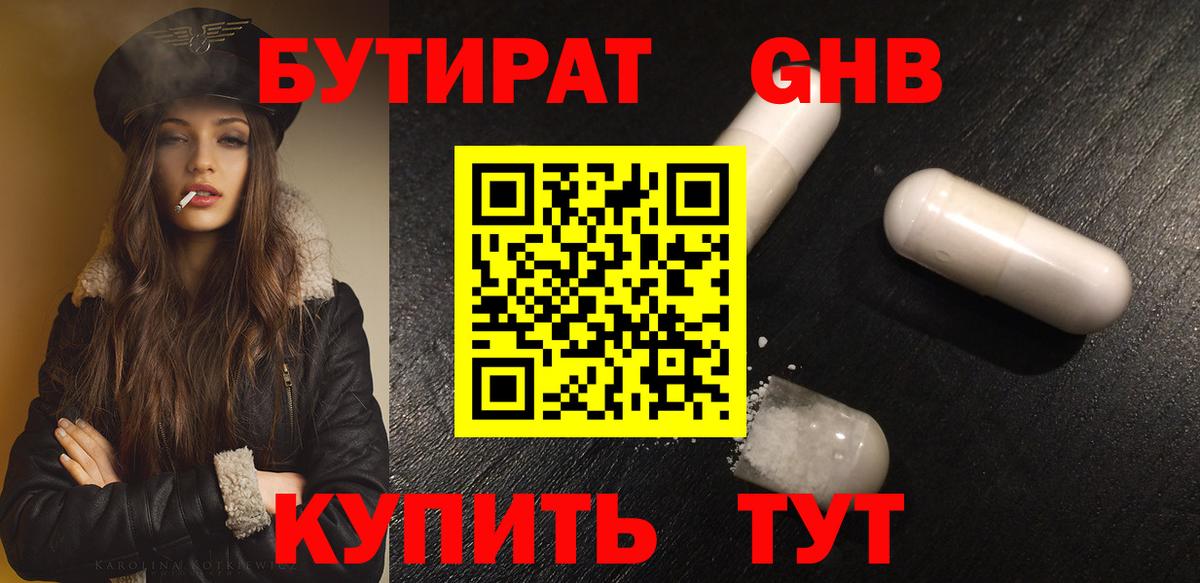 КОКАИН  Вход с VPN  A-PVP СОЛЬ   Экстази  ГАШ  Анжеро-Судженск  Меф кристаллы  Cocaine  Бошки Шишки 