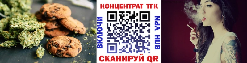 Cannafood марихуана  Анжеро-Судженск 
