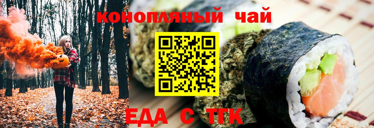 Canna-Cookies марихуана Анжеро-Судженск