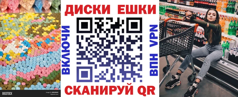 Ecstasy 250 мг  закладки  Анжеро-Судженск 