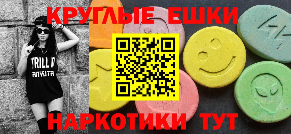 ЭКСТАЗИ louis Vuitton  Вход с VPN  ссылка на мегу ссылки  Экстази  Экстази 250 мг  Анжеро-Судженск 