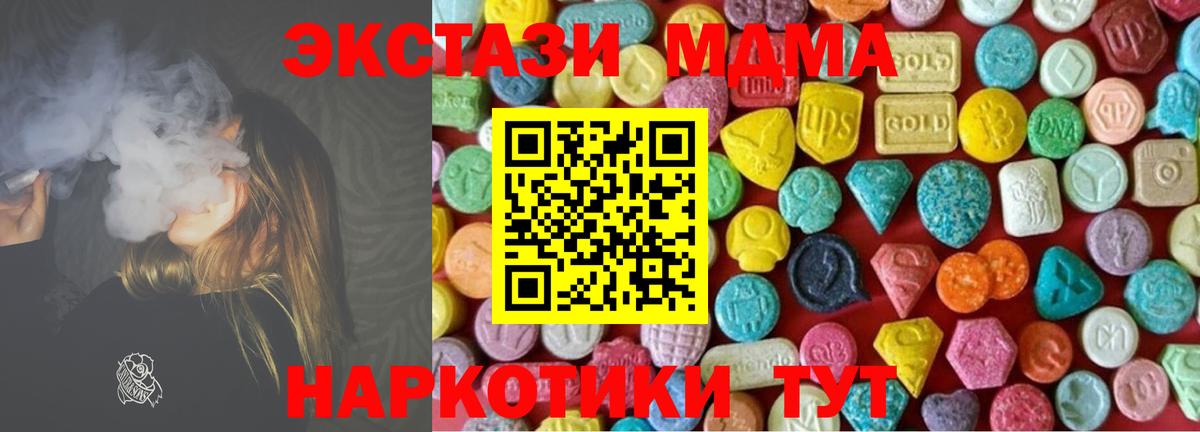 Ecstasy ешки Анжеро-Судженск