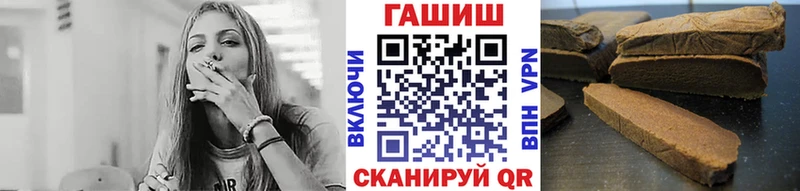 ГАШИШ hashish  Анжеро-Судженск 
