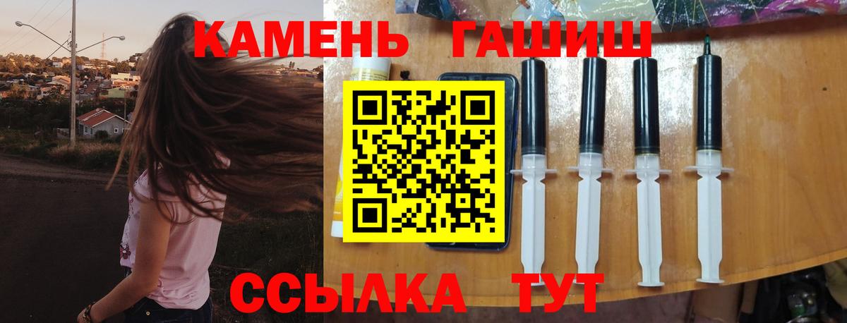 наркотики  Гашиш ice o lator  Вход с VPN  Анжеро-Судженск  Гашиш 40% ТГК 