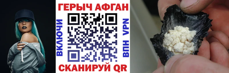 ГЕРОИН хмурый продажа наркотиков Анжеро-Судженск