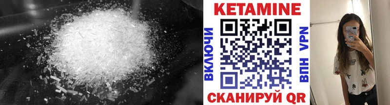 КЕТАМИН ketamine Анжеро-Судженск