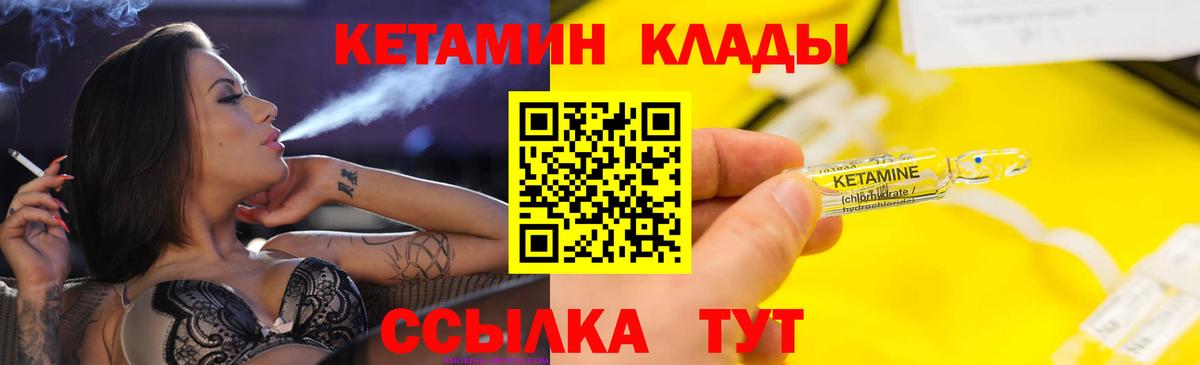 КЕТАМИН ketamine  дарк нет официальный сайт  Анжеро-Судженск  Вход с VPN 