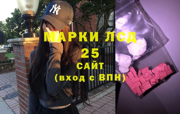 mdpv Алексин