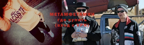 mdpv Алексин