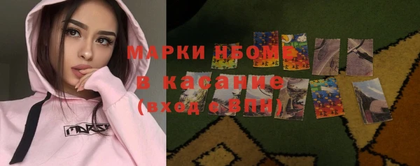 mdpv Алексин
