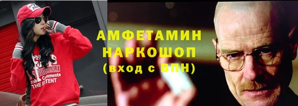 первитин Алзамай
