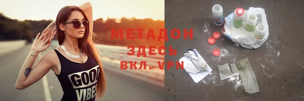 mdpv Алексин