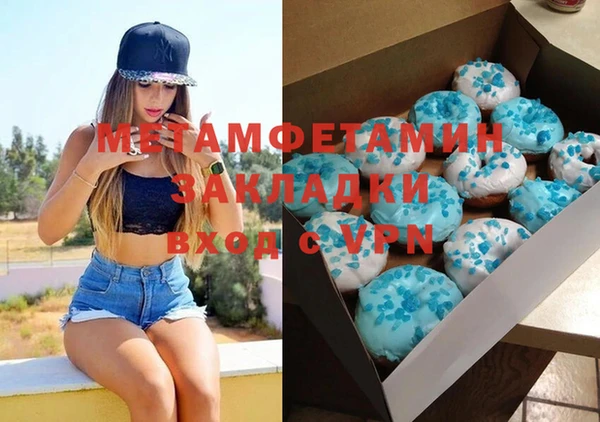 соль курить ск Алексеевка