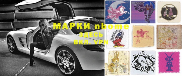 mdpv Алексин