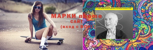 mdpv Алексин