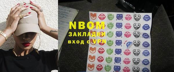 mdpv Алексин