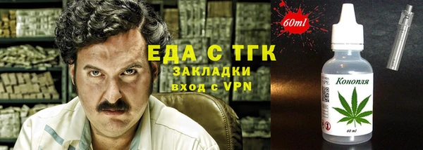 соль курить ск Алексеевка