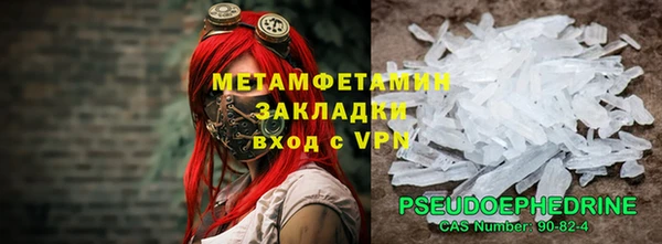 первитин Алзамай