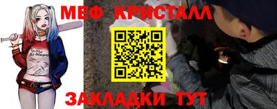 кокаин премиум Чебаркуль