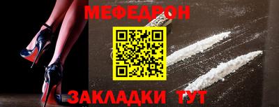 альфа пвп Чебоксары