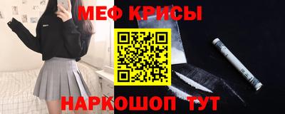 кокаин премиум Чебаркуль