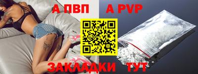 кокаин премиум Чебаркуль