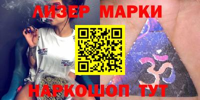 кокаин премиум Чебаркуль