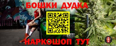 кокаин премиум Чебаркуль