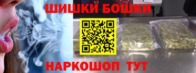 кокаин премиум Чебаркуль
