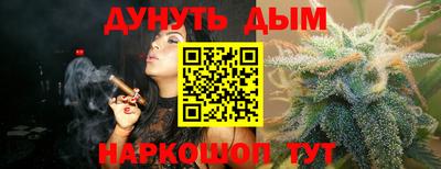альфа пвп Чебоксары