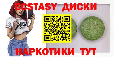 кокаин премиум Чебаркуль