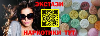 кокаин премиум Чебаркуль