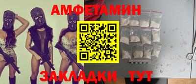 альфа пвп Чебоксары