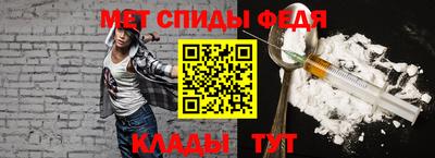 альфа пвп Чебоксары