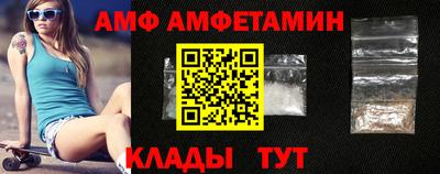 альфа пвп Чебоксары