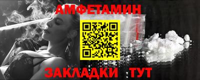 кокаин премиум Чебаркуль