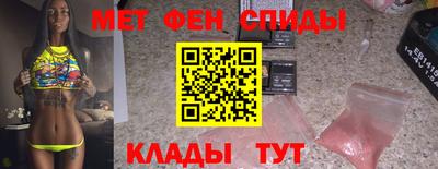 альфа пвп Чебоксары