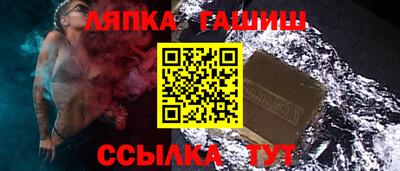 кокаин премиум Чебаркуль