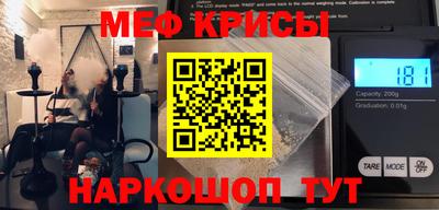 альфа пвп Чебоксары