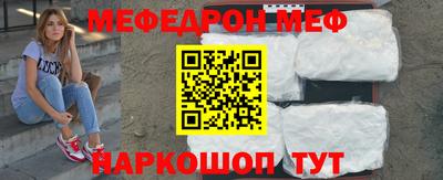 кокаин премиум Чебаркуль