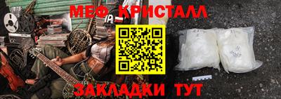 кокаин премиум Чебаркуль