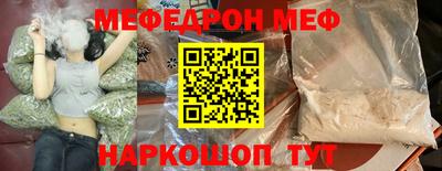 кокаин премиум Чебаркуль