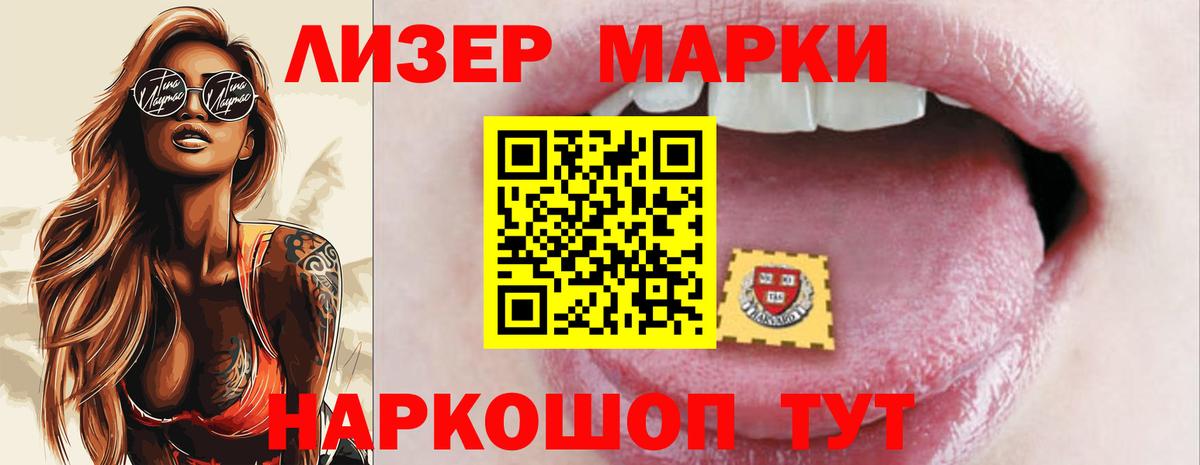 Анжеро-Судженск  LSD-25 экстази ecstasy  LSD-25 экстази  ЛСД экстази кислота  Вход с VPN 