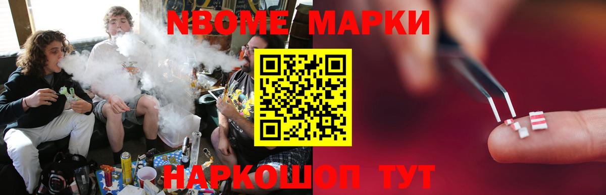 LSD-25 экстази ecstasy Анжеро-Судженск
