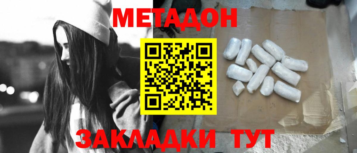 АМФЕТАМИН Анжеро-Судженск